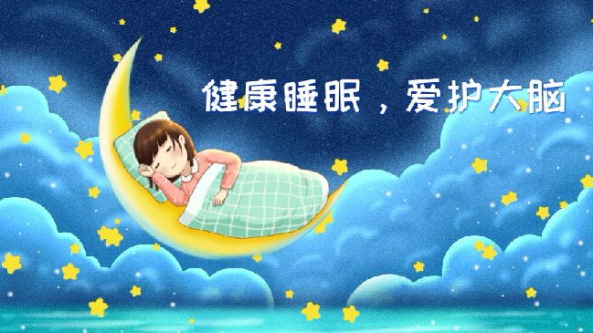 常熬夜、睡眠質(zhì)量差?小心得阿爾茨海默病